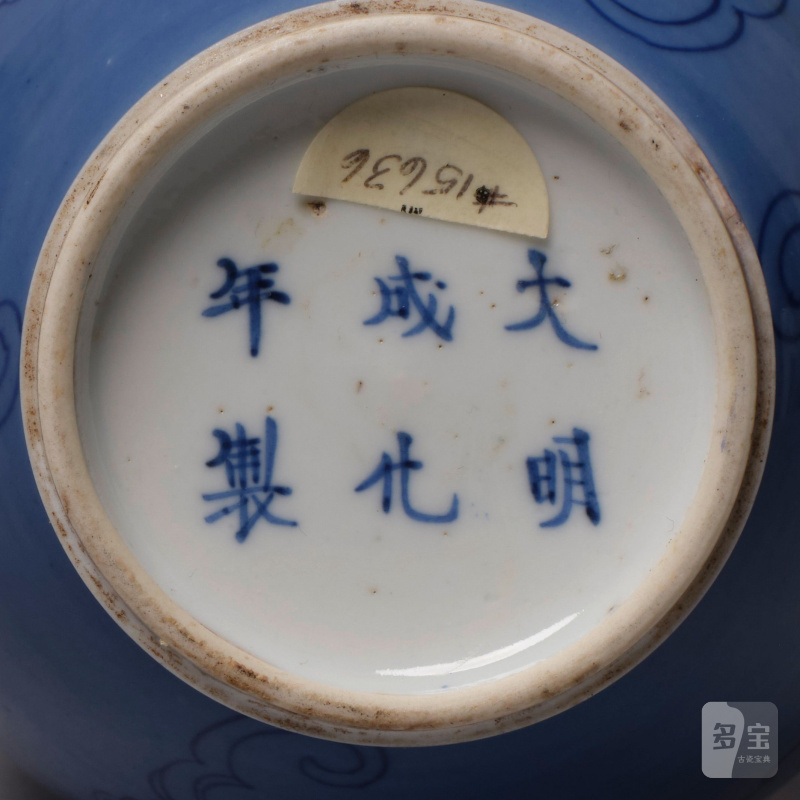 清康熙 藍釉青花撇口小瓶 | A BLUE-GROUND BLUE-PAINTED VASE - 图4